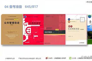 开云平台网站登录入口官网查询截图0