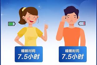 江南体育app官网下载安装苹果截图0