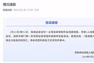 小胡安声明：不明白“走开黑鬼”为何会被认定有侮辱性而无歧视性